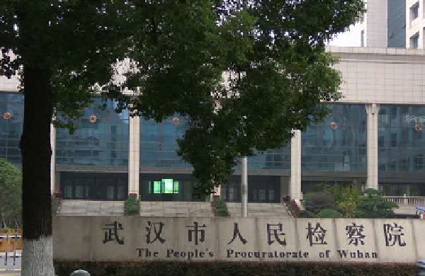 公檢法解決方案