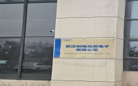 賦能智造安全：天安盾安檢設(shè)備入駐武漢創(chuàng)維光顯，筑牢生產(chǎn)防護(hù)屏障